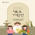 LG헬로비전