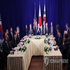 중국,한미일,미국,정상,한국,글로벌타임스,회담,나토,일본,협력
