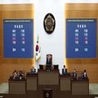 조례안,민의힘,서울시의회,지원,직원
