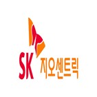 SK지오센트릭,목표,조달,경영,글로벌