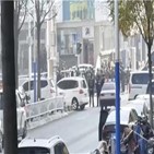 은행,강도,사살