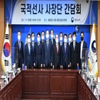 국적선,방안,대표,유지