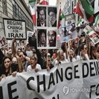 이란,시위,제재,대한,정부,기관,진압