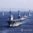 한국,초계기,해군,일본,해상자위대,갈등