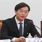 의원,여사,김건희,포르노,제소