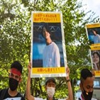 미얀마,사면,혐의,군정