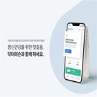 정신건강,닥터리슨,제네시스랩,관리