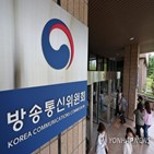 압수수색,방통위,수사,검찰,재승인