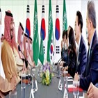 사우디,왕세자,한국,협력,대통령,분야,비전,미국