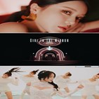 홍진영,다양,타이틀곡,티저
