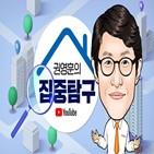 아파트,정도,이제,반등