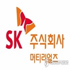 협력사,강화,협의회,머티리얼즈,SK