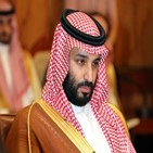 사우디,왕세자,정부,대해,바이든