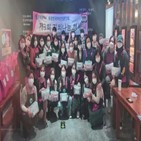 김치,베이징,행사,방역,북경한국여성전문인회