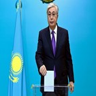 카자흐스탄,대통령,선거,러시아,토카예프,대선