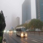 베이징,오염,미세먼지,오후