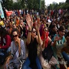 트랜스젠더,파키스탄,시위,동등