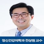 성별,직장인,연구,강북삼성병원