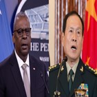 중국,국방부,문제,대만