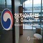 유엔,지속가능발전목표,이행,토론회,디지털,해결