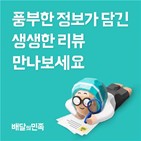 리뷰,정렬,기능,통계