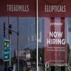 실업수당,청구,최근,건수