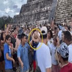 피라미드,멕시코,관광객,체포