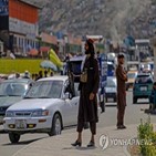 탈레반,여성,정부,형벌,공개,경기장