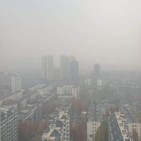 베이징,오염,오후
