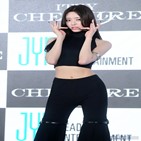 유나