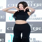 유나