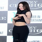 유나