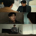레오,차정우,연기,김정현,모습,펜스
