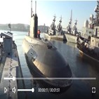 잠수함,발사,러시아,국방부