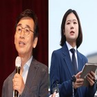 민주당,박지현,이사장,파워,마이크