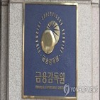 감사,감사인,회사,선임,지정,독립성