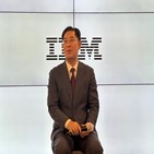 IBM,파트너,에코시스템,클라우드