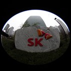 SK,회사채