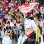 탈춤,한국,인류무형문화유산,유네스코