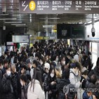 운행,지연,서울교통공사,열차,투입