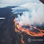용암,하와이,폭발,최대,화산