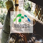 원자력발전,협력