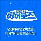 도로