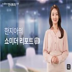이스트소프트,한지아,한국투자증권