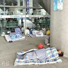 광저우,중국,시위,명보,당국
