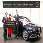 클래스,벤츠,출시