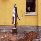 벽화,작품,뱅크,우크라이나