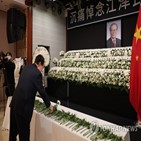 중국,주석,장쩌민,대통령