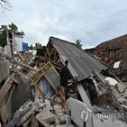 지진,수색,인도네시아,지역,실종자,치안주르