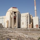 이란,건설,우라늄,발표,원전